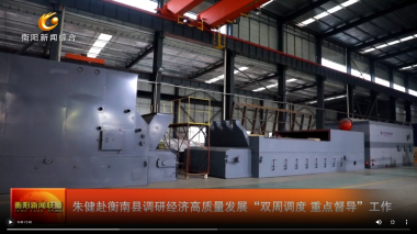 生物质锅炉：绿色能源时代的&ldquo;新宠儿&rdquo;